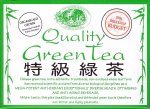 Gaia Organics - Green Tea Loose Whole-leaf 100G