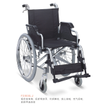 Wheelchair - Allum Nylon Lightweight Detachable Arm And Foot Rests