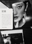 Daido Moriyama - Record Hardcover