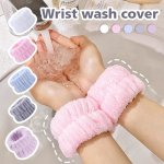2PCS Reusable Spa Wrist Wash Strap Soft Microfiber Towel Wrist Wrap Face Wash Women Girls Yoga Running Exercise Wrist Sweat Band