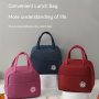 1pc Thickened Insulated Lunch Box Bag Aluminum Foil Bento Handbag For Office Workers School
