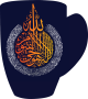 Allahu Akbar: Cup Of Grace Coffee Cup - 41 Piece Wooden Jigsaw Puzzle