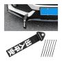 Aicel Car Racing Tow Strap Nylon High Strength Jdm Sports Style Decorative Traction Rope Chinese Slogan Car Exterior Towing Stra