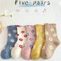 5 Pairs Of Toddler's Cute Floral Crew Socks Soft Comfy Breathable Children's Socks For Girls All Seasons Wearing