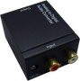 Analog To Digital Audio Converter Adapter For PC DVD Amplifier Black
