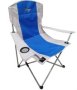 Afritrail Oryx Deluxe Folding Arm Chair Blue 120KG