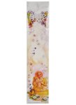 Pure - Cedar Sandalwood