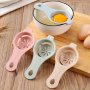 1pc Sustainable Wheat Straw Egg Separator - Easy Yolk & White Filter For Baking Kitchen Gadget