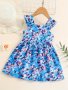 Girls Ruffled Sleeves Square Collar Flowers Graphic Party Princess Dress Kids Summer Clothes