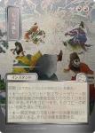 Return The Favor Japanese Silver Scroll Foil Secrets Of Strixhaven: Mystical Archive - Damaged Foil