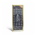 30 X 70CM Islamic Wall Art Multicoloured