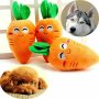 1/2/3PCS Carrot Design Pet Grinding Teeth Squeaky Plush Toy Durable Chew Toy For Dog Interactive Supply