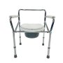 Basic Folding Commode