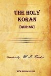 The Holy Koran Qur'an