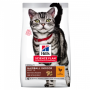 Hairball Indoor Adult With Chicken Cat Food - 7KG