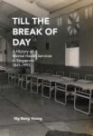 Till The Break Of Day - A History Of Mental Health Services In Singapore 1841-1993 Paperback 2ND Revised Edition