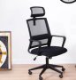Cozycraft - Mason Office Chair