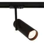 Slim Spot Light 3 Wire Track Black White - White