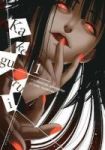 Kakegurui - Compulsive Gambler Vol. 1 Book