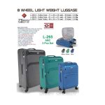 71CM Melange jaq Trolley L265A-GREEN Each