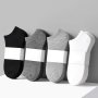 3 Pairs Of Men's Solid Colour No Show Socks Comfy Breathable Casual Soft & Elastic Socks Spring & Summer