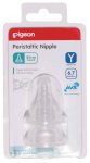 - Nipple Peristaltic 2PC Y