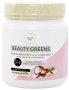 Coconut Vanilla 5-IN-1 Collagen Supplement - Tub