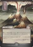 Crackle With Power Japanese Silver Scroll Foil Secrets Of Strixhaven: Mystical Archive - Damaged Foil