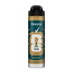 Men Fifa Deo Aero Energ LED 200ML