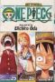 One Piece: Skypeia 25-26-27 Vol. 9 Omnibus Edition Paperback Omnibus Ed