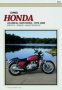 Honda GL1000 & 1100 Fours 75-83 Paperback 2ND Revised Edition