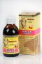 Olive Leaf Extract Syrup 150ML