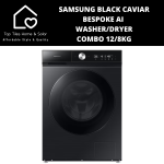 Samsung Bespoke Ai 12 8KG Washer dryer Combo - WD12BB944DGBFA