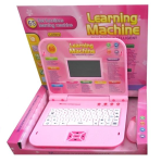 Kids Educational Laptop