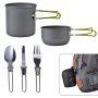 Outdoor Camping Cookware Set Portable Folding Pot Set With Tableware Cooking Utensils With Knife Spoon Pot And Fork