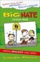 Big Nate Compilation 3: Genius Mode (paperback)