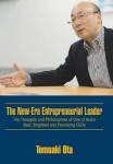The New-era Entrepreneurial Leader - The Thoughts And Philosophies Of One Of Asia& 39 S Best Brightest And Promising Ceos Hardc
