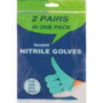 Gardena Latex Gloves 2 Pairs