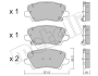 Metelli Brake Pads Front For Kia Picanto 2017+ - Spares Direct