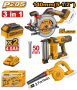 Ingco CKLI25032802 Blower/Nail Gun/circular Saw C/w 2BATT+CHARGE 3PCE