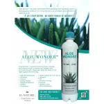 Aloe Wonder 500ML