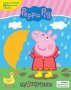 My Busy Books: Peppa Pig - Storybook + 10 Figurines + Playmat   Kit