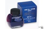 Platinum Pigment Ink Bottle - Blue