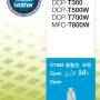 Brother Cyan Ink For DCPT310 DCPT510W DCPT710W MFCT910DW DCP-T220 DCP-T420W DCP-T520W DCP-T720DW DCP-T820DW MFC-T920DW