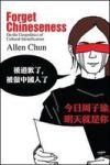 Forget Chineseness - On The Geopolitics Of Cultural Identification Paperback