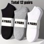 5/10/12 Pairs Of Men's Simple Solid Liner Anklets Socks Comfy Breathable Soft Sweat Absorbent Socks For Men's Outdoor Wearing
