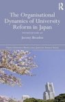 The Organisational Dynamics Of University Reform In Japan - International Inside Out hardcover