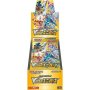 Vstar Universe Booster Box