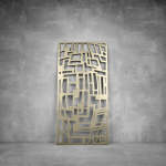 Wall Art D079 - 2000 X 1000 X 20 Indoor Matt Silver Warm White