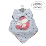 Every Baby 100% Cotton Bib And Headband Set Clouds